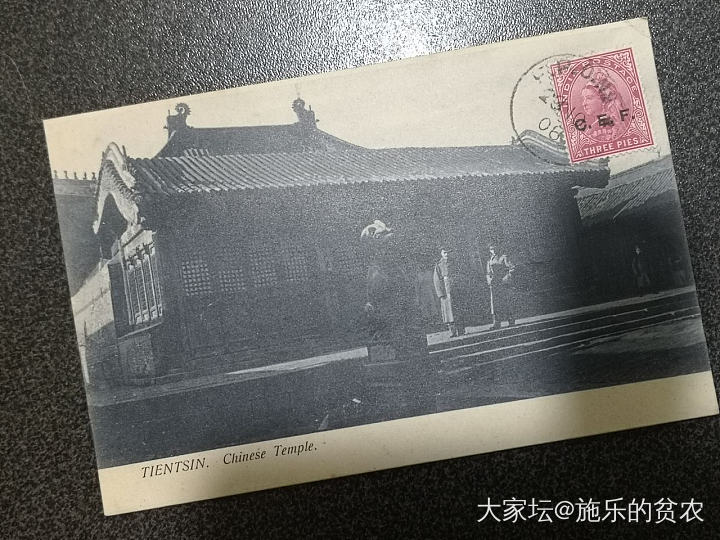 1905-06年的天津风景明信片_邮票票券