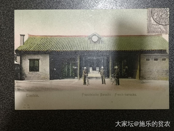 1905-06年的天津风景明信片_邮票票券