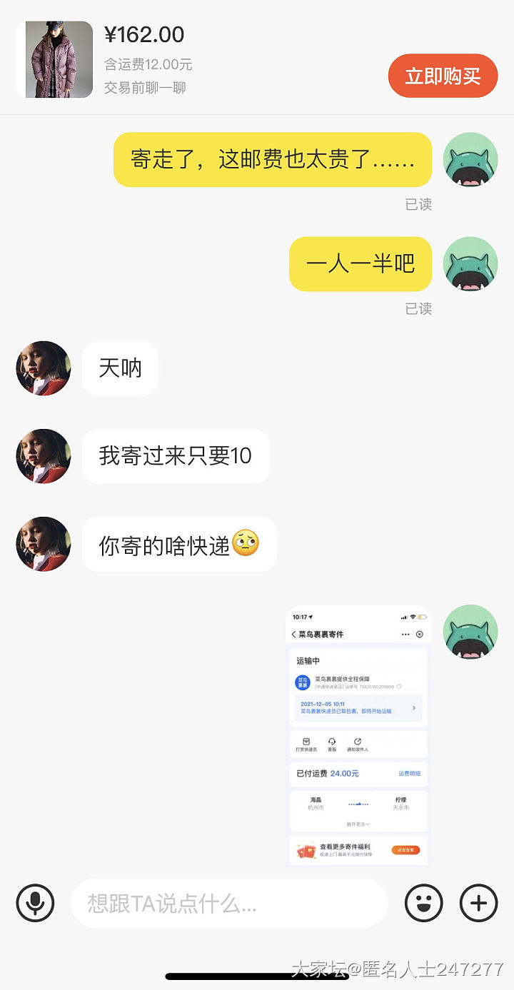 闲鱼刷新了我的认知…_闲鱼