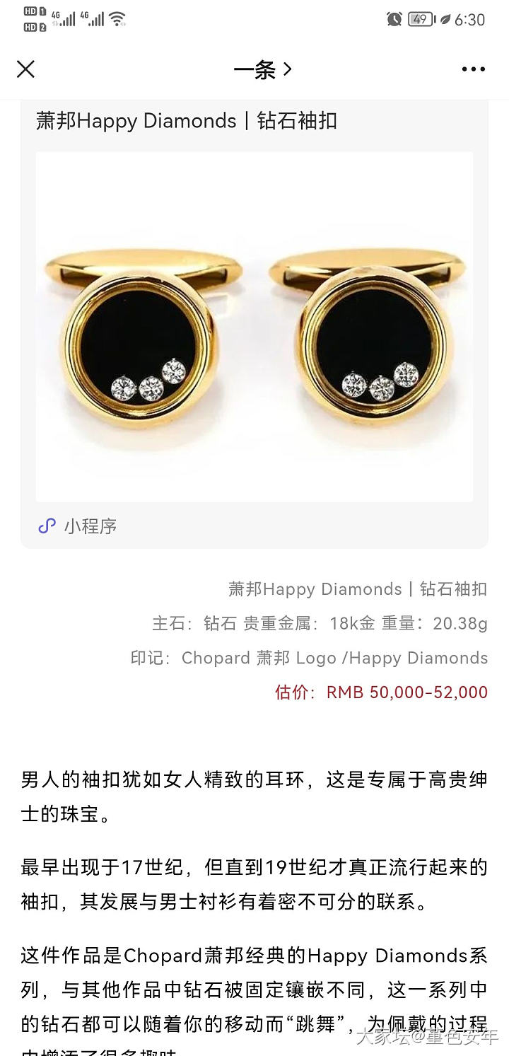 据说是欧洲的古董_手表