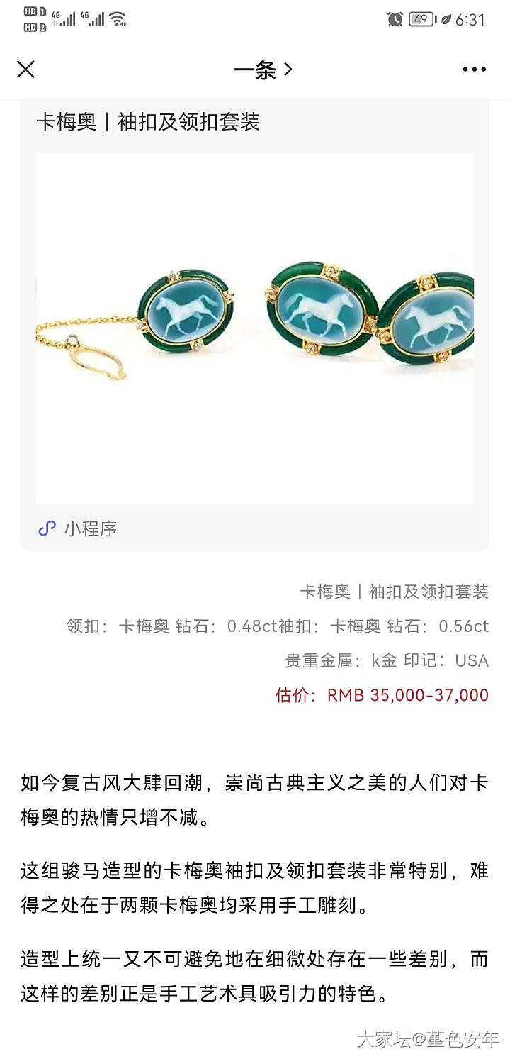 据说是欧洲的古董_手表
