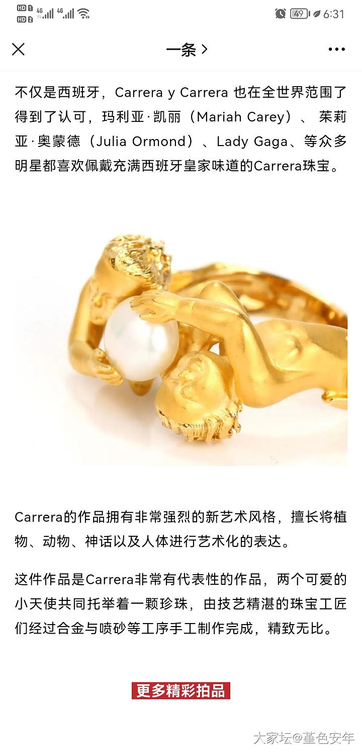 据说是欧洲的古董_手表