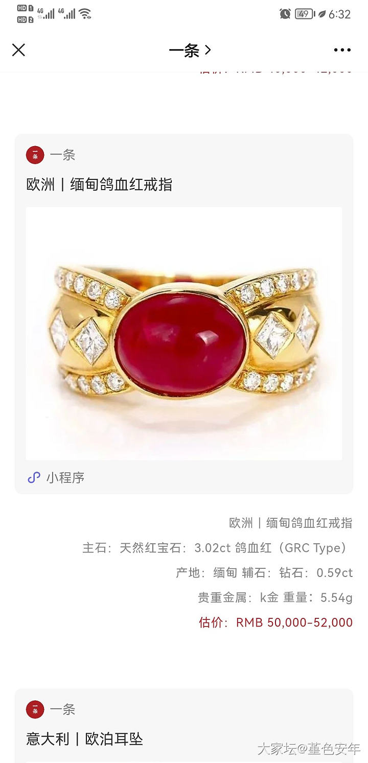 据说是欧洲的古董_手表