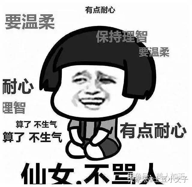 闲置一个没出去，奇葩没少遇_交易讨论