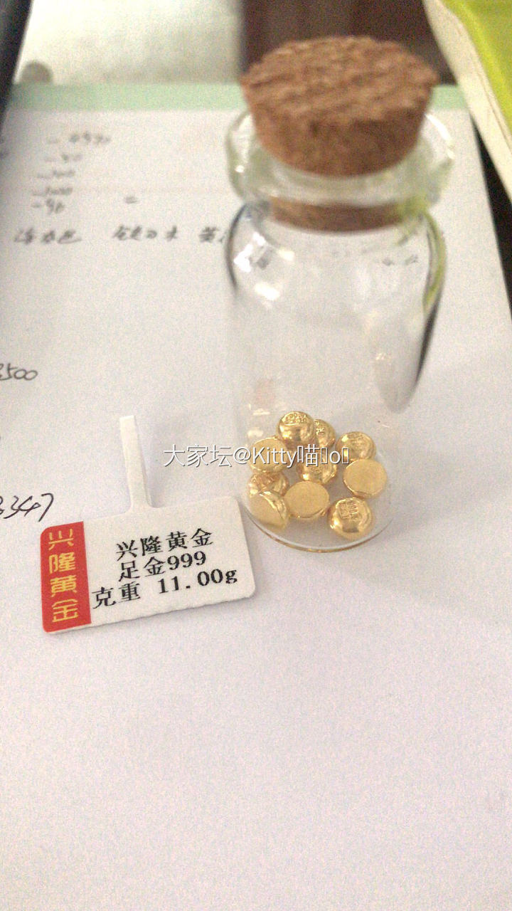 记录一下最近抢到的金_金