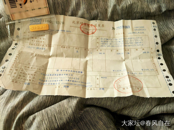 三年前金价_贵金属