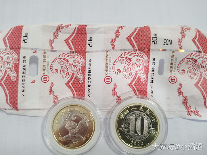 到手_纪念币