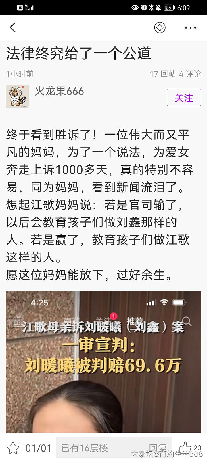 无题，看看就好