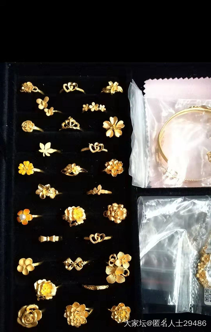 有木有比我还花的_金