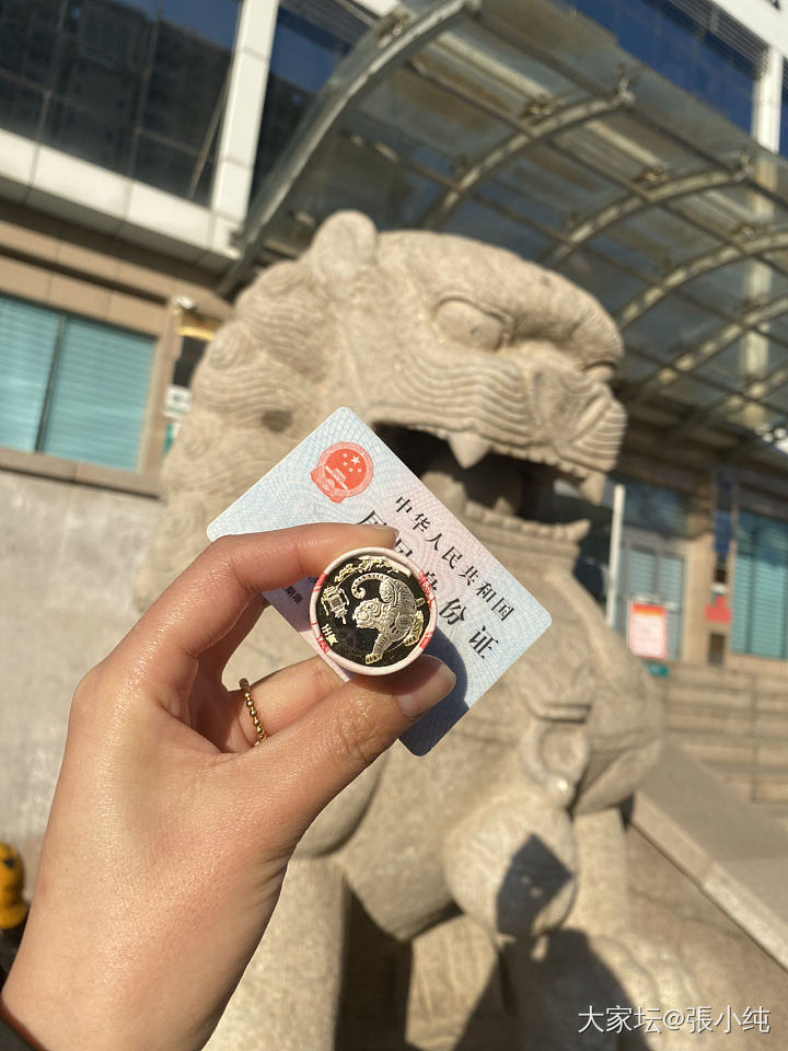 虎年纪念币_纪念币