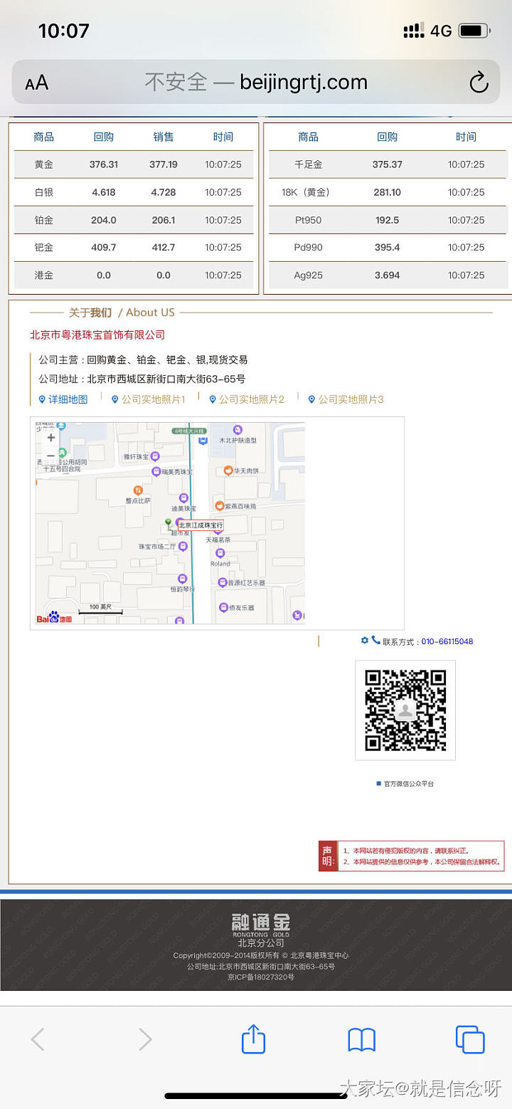 金价忽然涨了？_贵金属