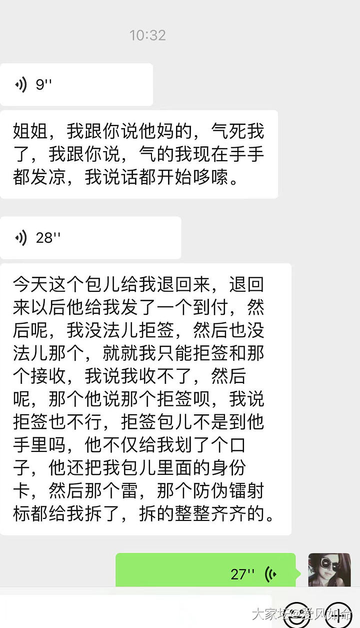 请问一下集美们，闲鱼上卖包安全吗？有什么需要注意的？挂上去好多人问，有点害怕😭_闲鱼