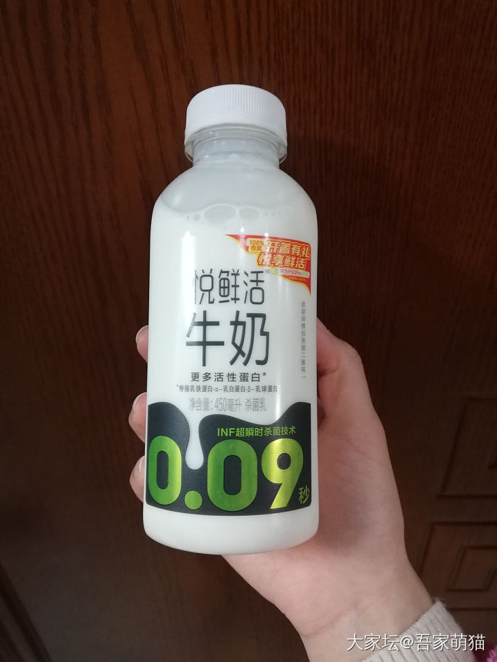 悦鲜活牛奶折扣_饮品