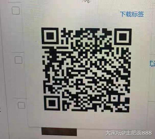 珍明天开单，就想问下咋抢_银金匠人
