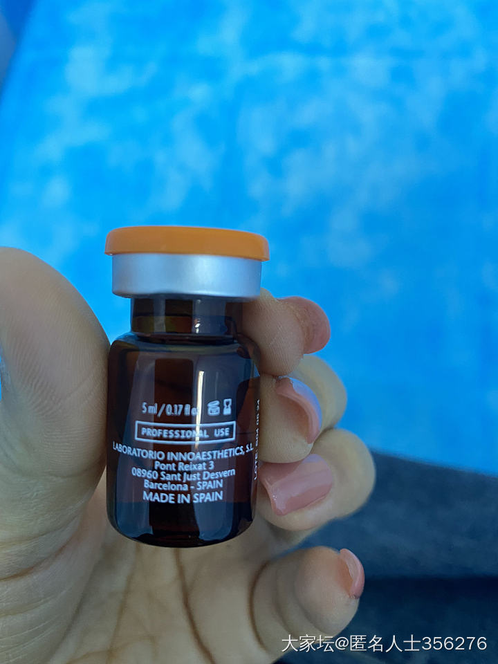 今天是年前第三次做皮秒，生完孩子脸上斑点严重了好多，敷衍麻药今天不知道怎么回事有...