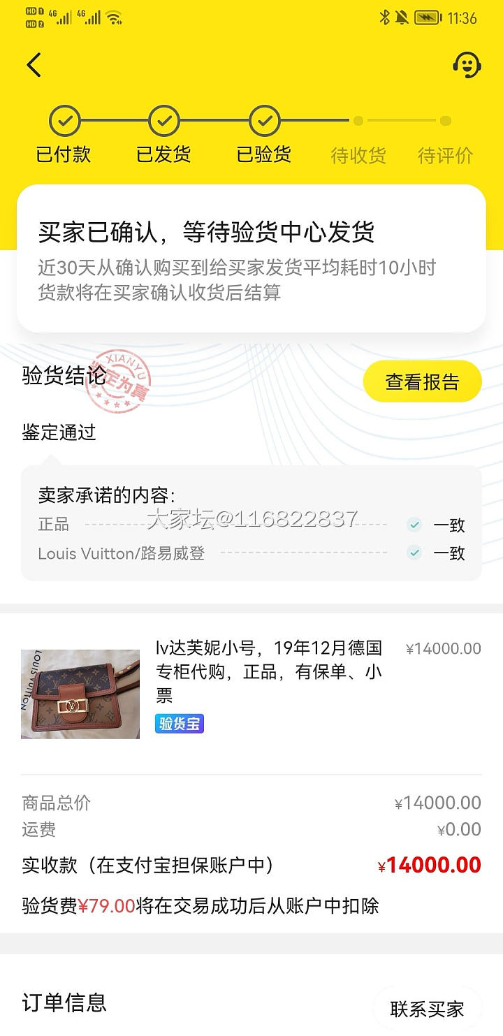 请问一下集美们，闲鱼上卖包安全吗？有什么需要注意的？挂上去好多人问，有点害怕😭_闲鱼