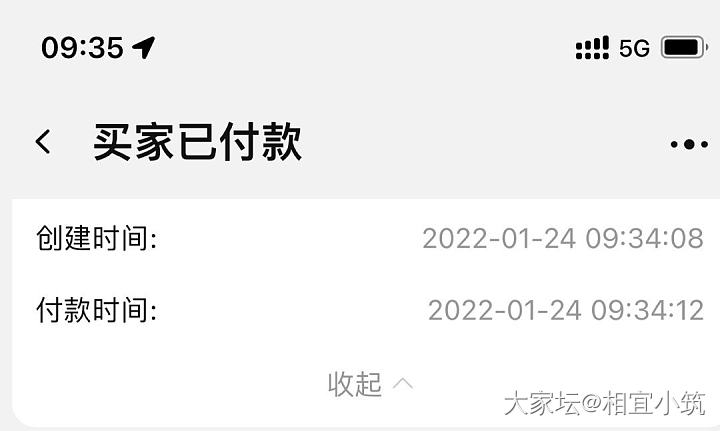 请叫我0秒选手 哈哈哈哈_银匠人