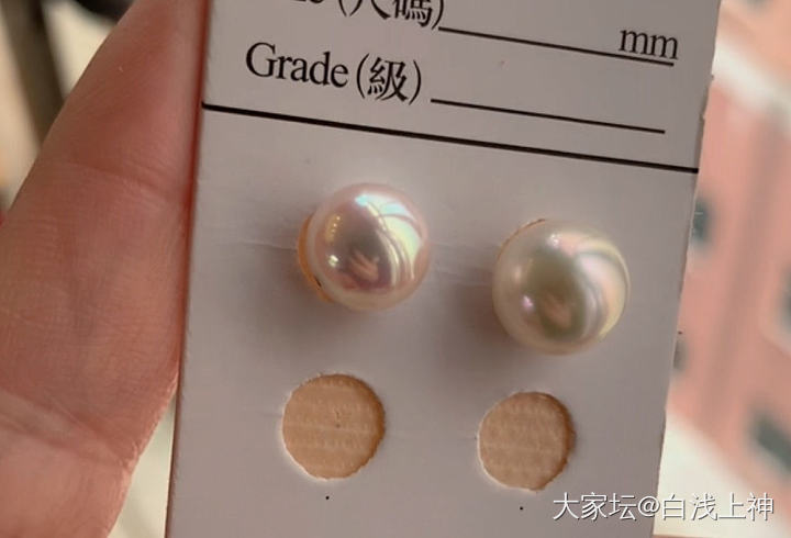 我该怎么选择？_珍珠