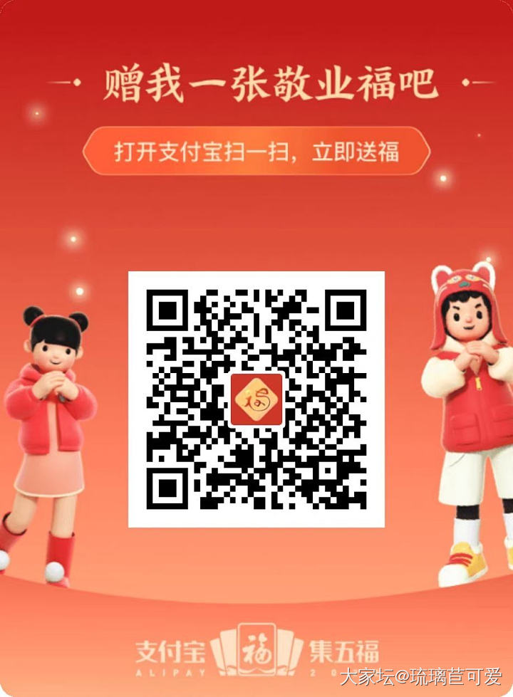 可换