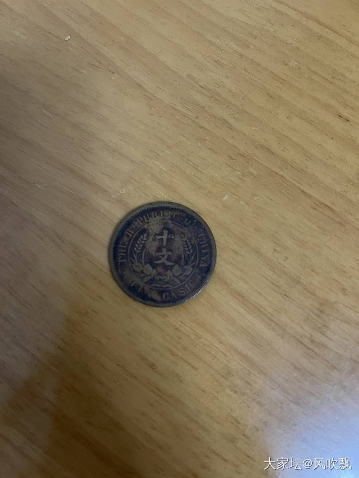 这个帮忙看看是不是真的_钱币
