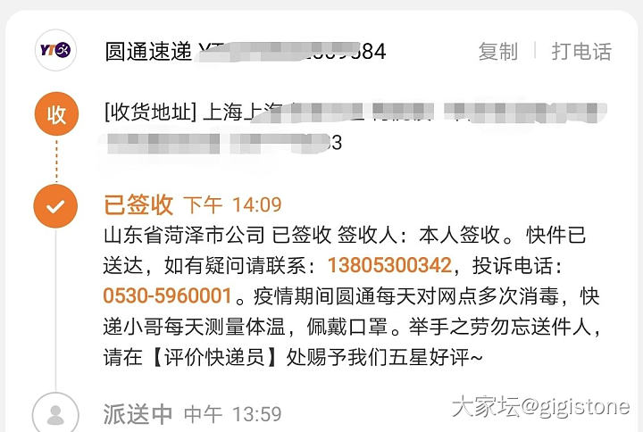 现在丢件这么严重吗？_物流快递