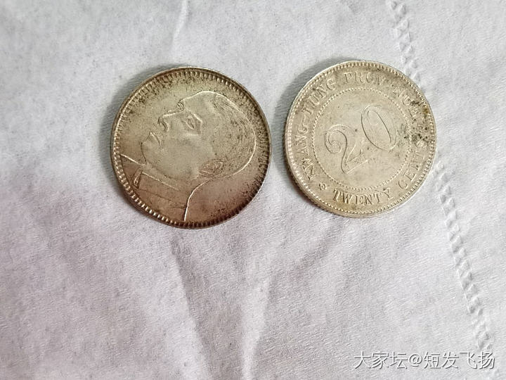 姑姑又拿了两个银币送我_钱币