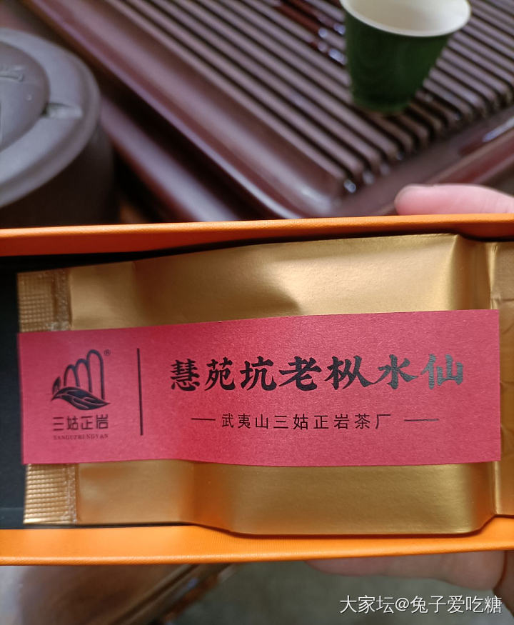 品茶 闻香 盘串_玉髓玛瑙木香道茶道