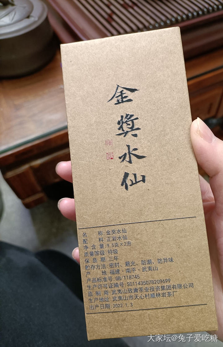 品茶 闻香 盘串_玉髓玛瑙木香道茶道