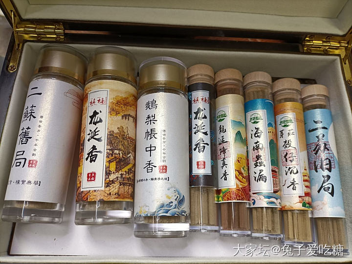 品茶 闻香 盘串_玉髓玛瑙木香道茶道