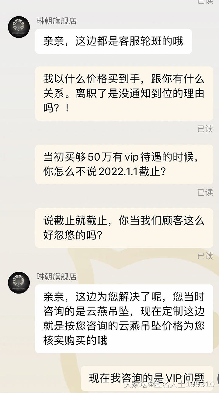 爆光号称全手工的放大镜家！_金