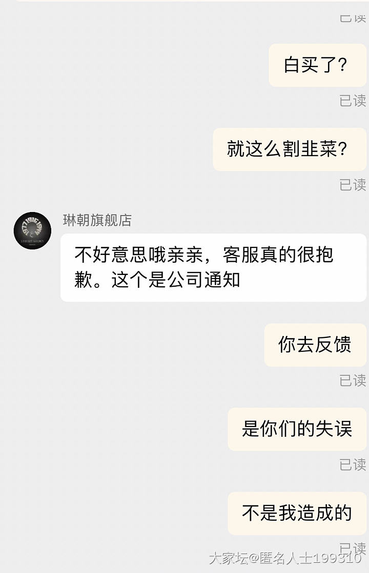 爆光号称全手工的放大镜家！_金