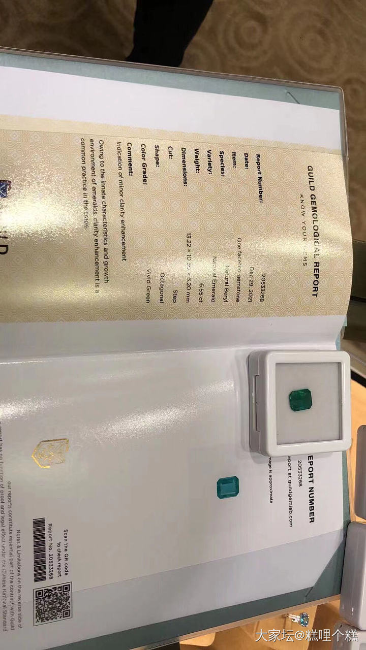 想入手一颗6克拉左右的祖母绿-请帮忙看看价格合适不？_祖母绿