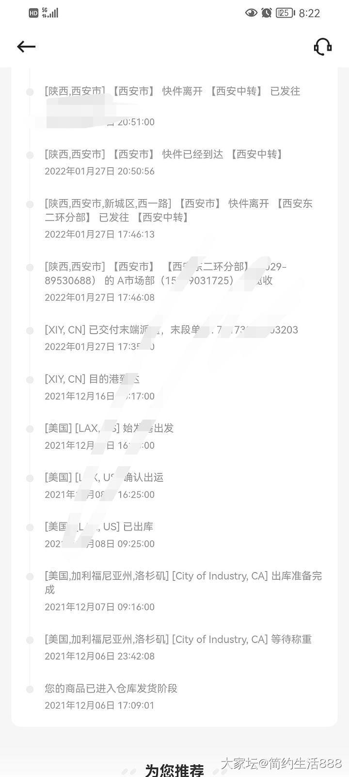 收快递从年头收到年尾唉，该满足了