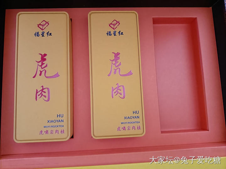 品茶 闻香 盘串_玉髓玛瑙木香道茶道