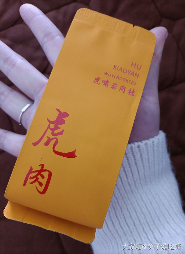 品茶 闻香 盘串_玉髓玛瑙木香道茶道