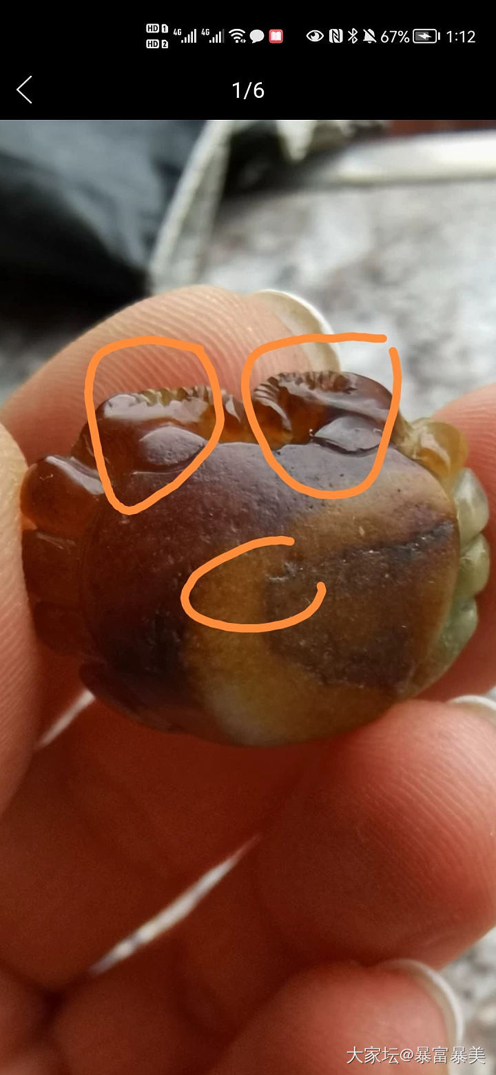 碰到恶意退货的，请大家出出主意_交易趣闻