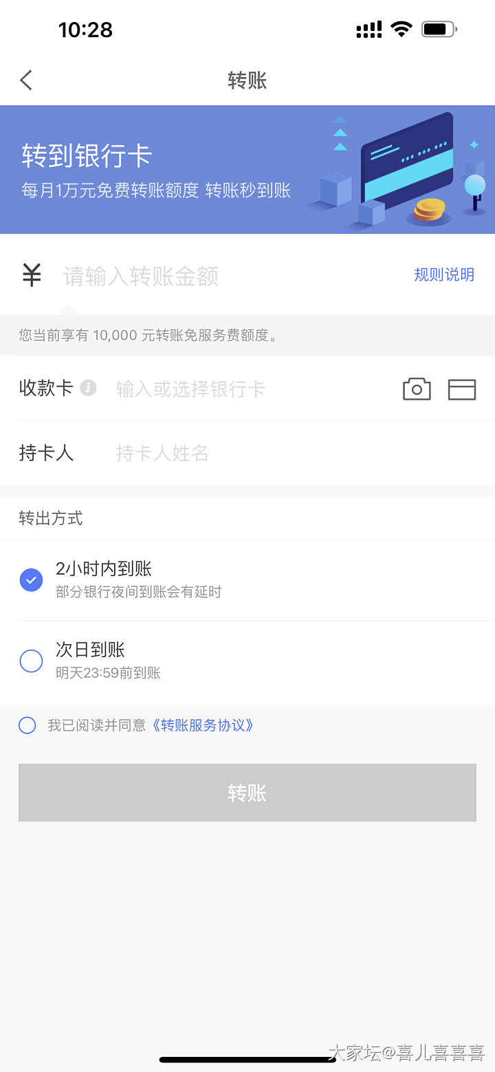 好像被骗了，求助坛友_理财