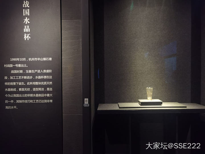 杭博溜达_博物馆