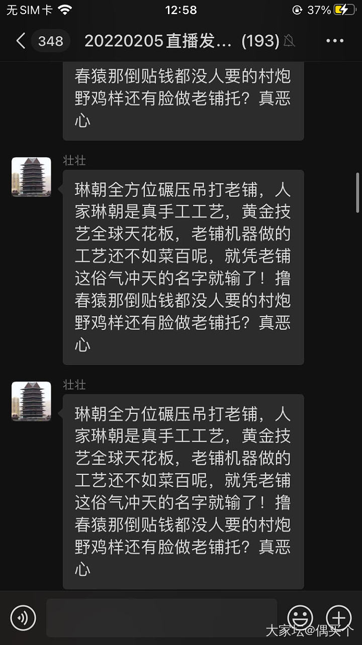 爆光号称全手工的放大镜家！_金