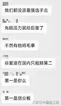 你永远无法相信中国的股市_理财