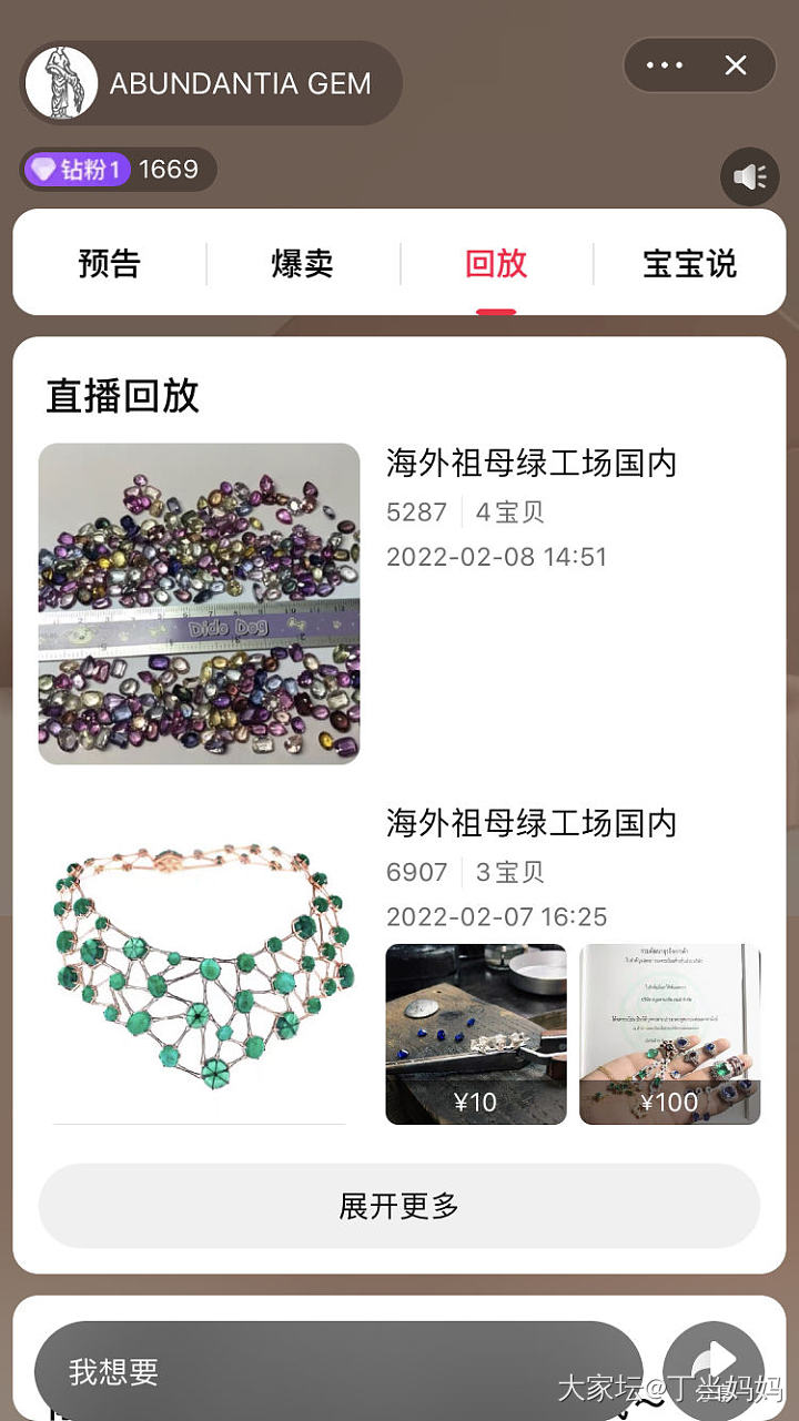 大家买祖母绿戒指都从哪里买_祖母绿