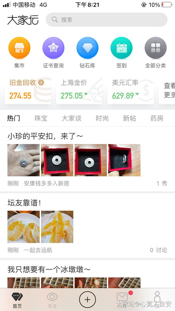 金价？！_贵金属