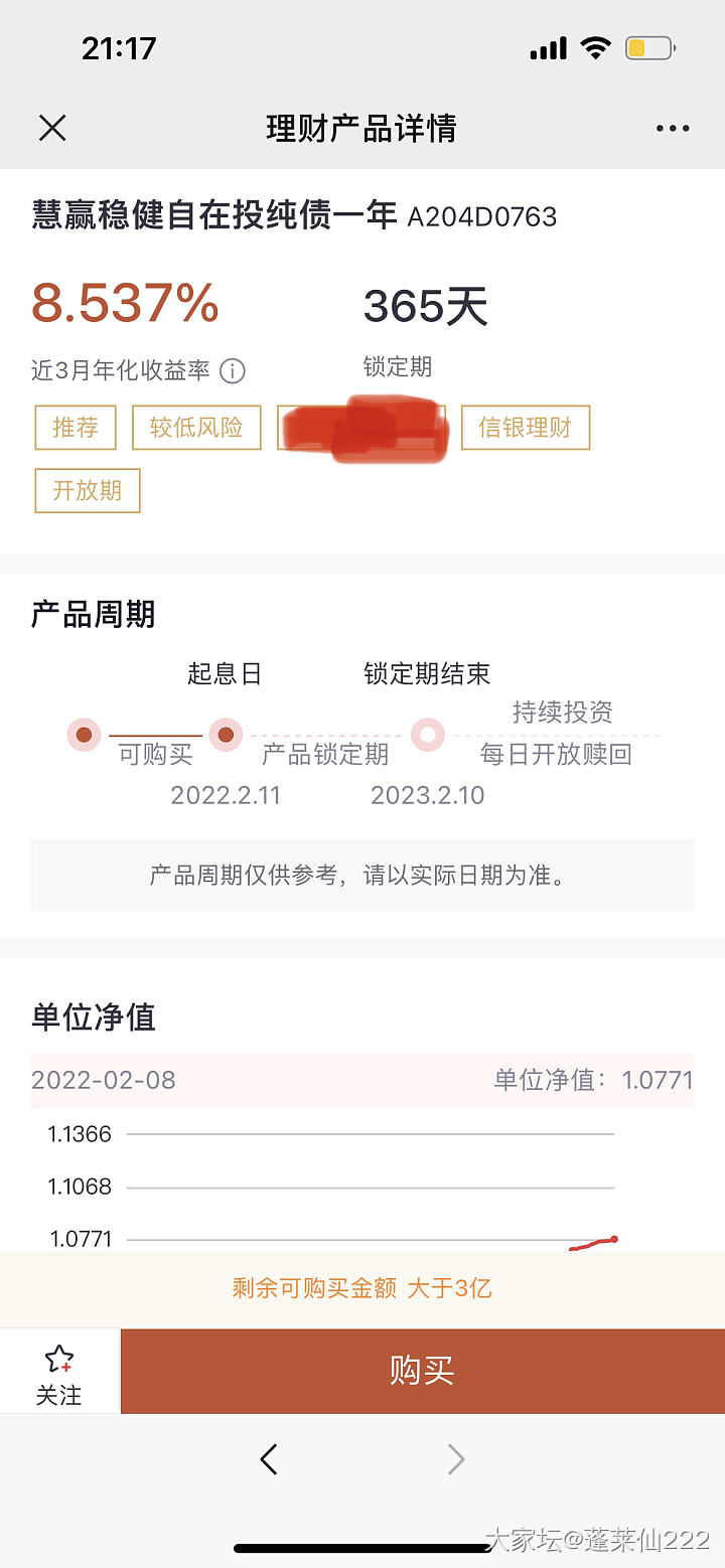 债基和债券怎么买，不是很懂，求教_理财