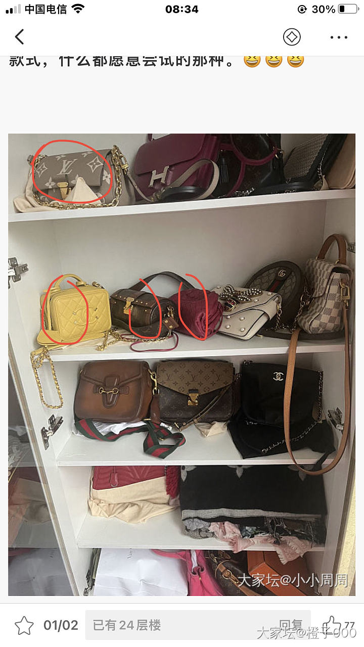 看看自己的包包，风格还真是蛮多样的😆😆😆_包包