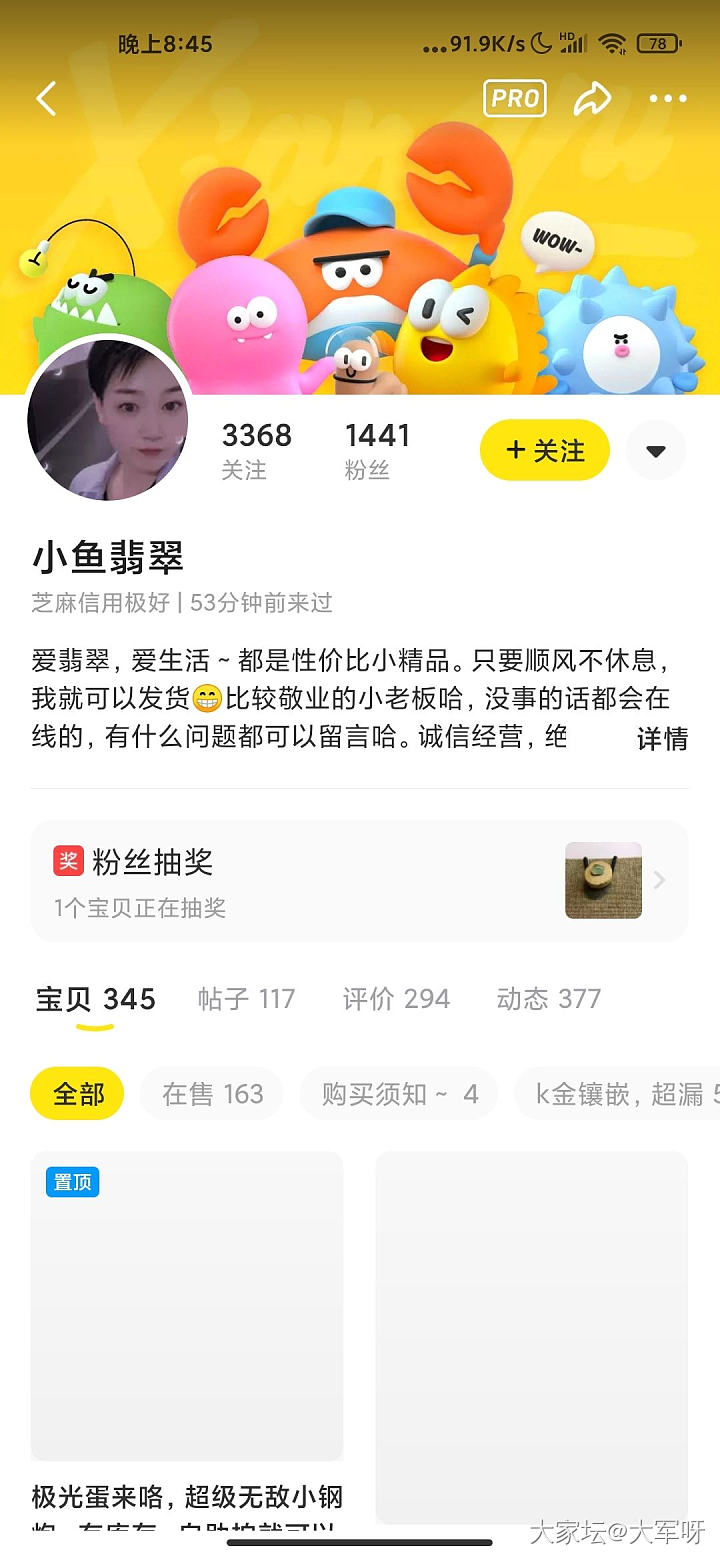 买翡翠，卖家不告知瑕疵还理直气壮了_翡翠