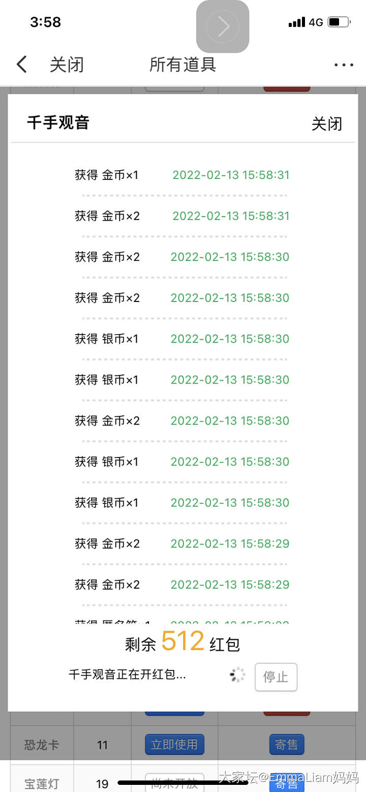 原来千手观音是这样用的，500红包🧧的梗知道了