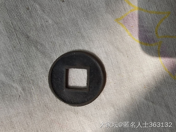坛友们帮忙看看，这些钱币是真的还是假的？_钱币