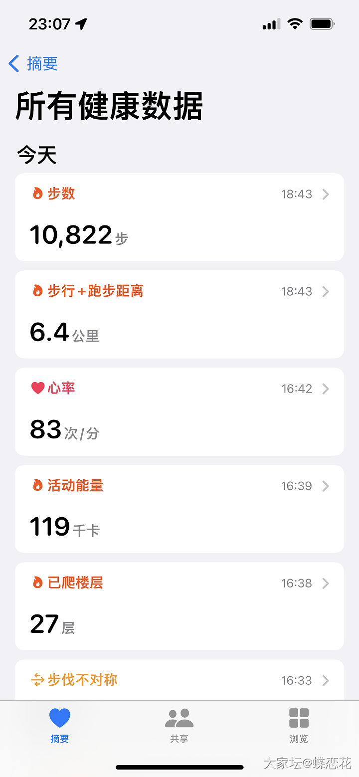 减肥第51天2.14记录_减肥