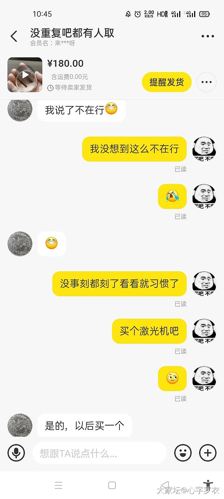 我没想到陈师傅刻字这么清新脱俗_匠人银