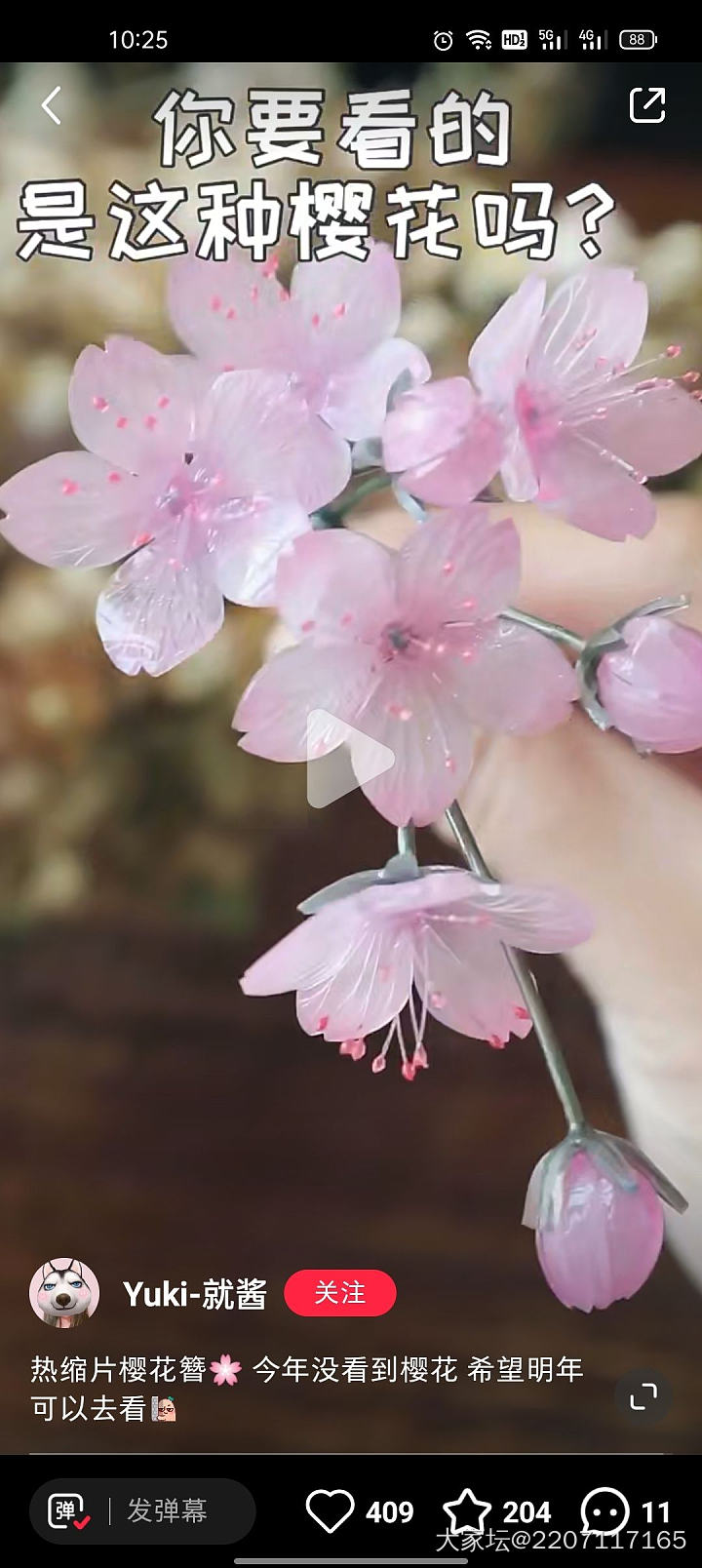 突然发现热缩片的世界好美_手工diy